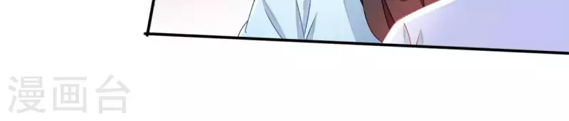 第40话 提亲 第62页