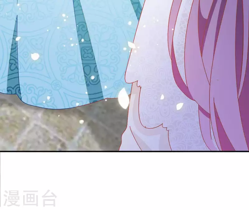 第40话 提亲 第70页