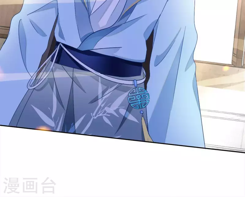第41话 永远跟随 第24页