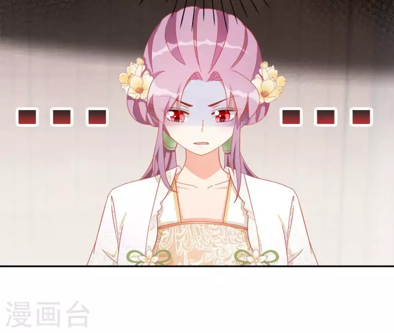 第41话 永远跟随 第50页