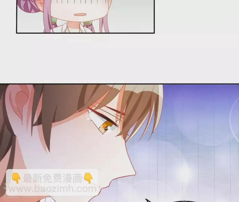 第42话 义妹 第14页