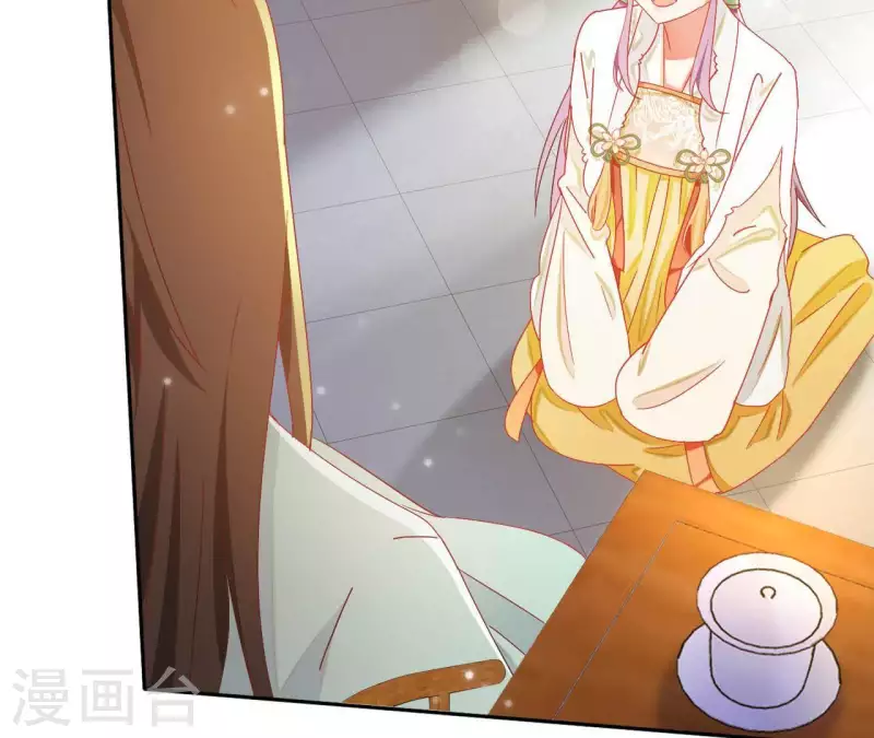 第42话 义妹 第25页