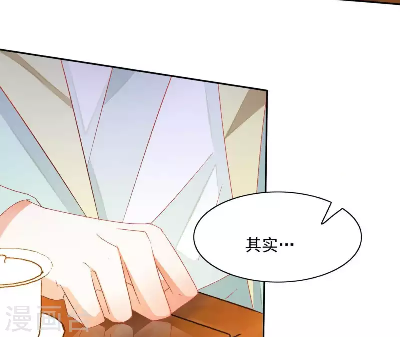 第42话 义妹 第26页