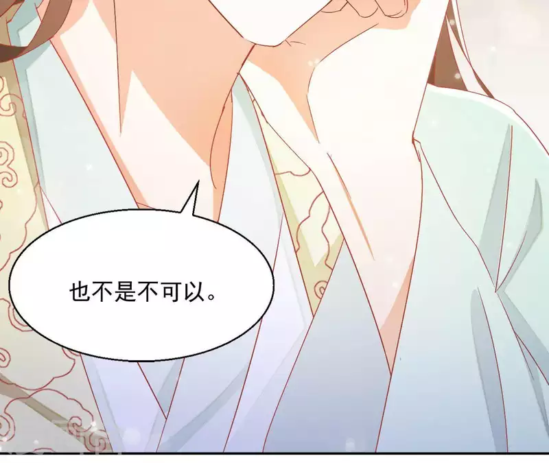 第42话 义妹 第28页