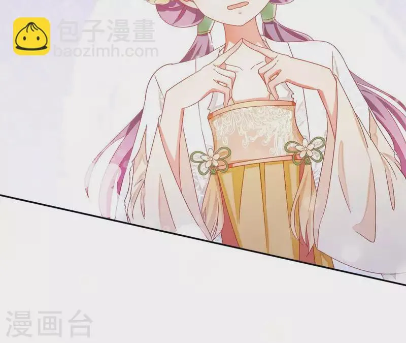 第42话 义妹 第33页