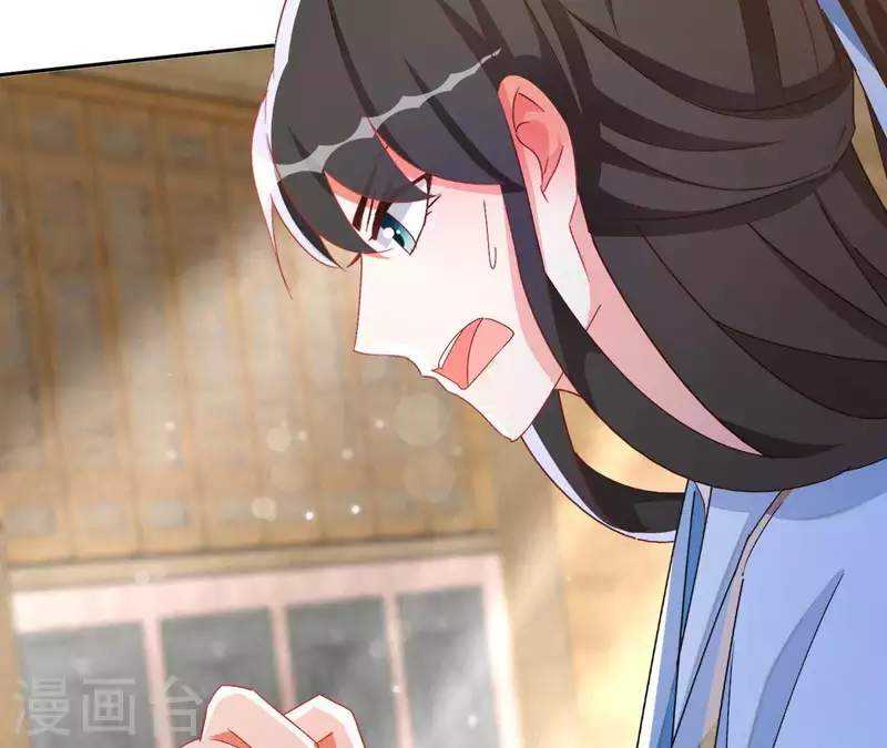 第42话 义妹 第40页