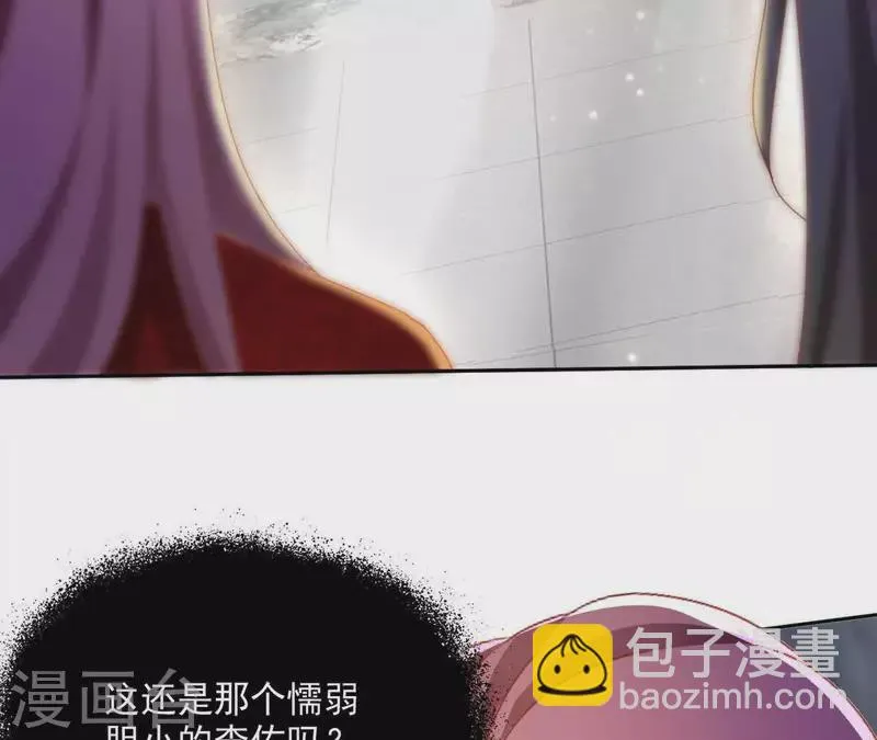 第42话 义妹 第59页