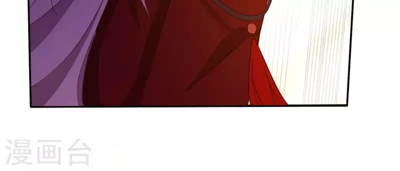 第42话 义妹 第66页