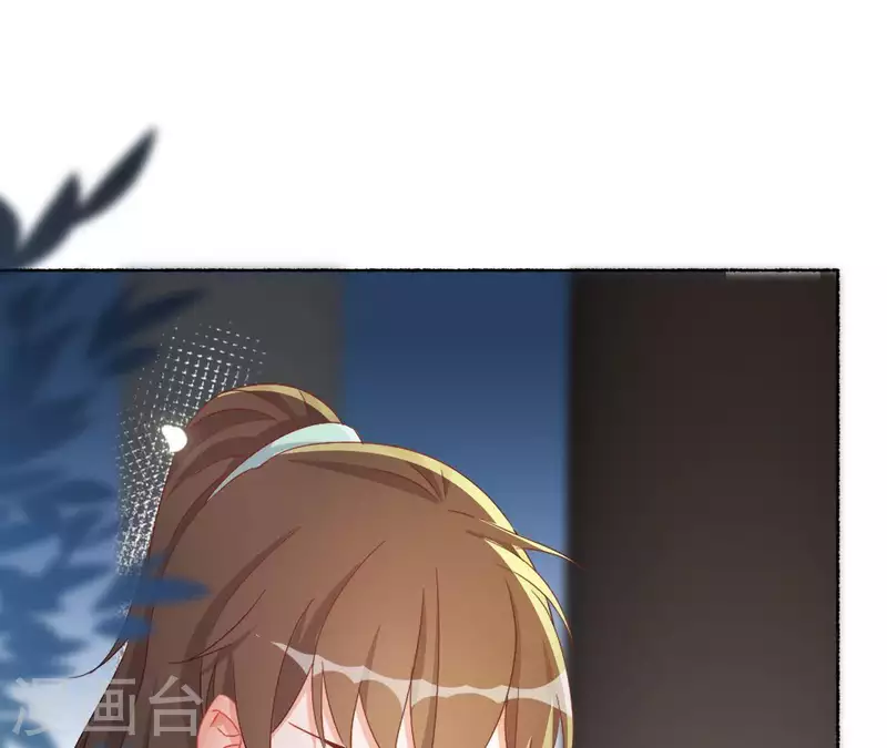 第43话 梦魇 第9页
