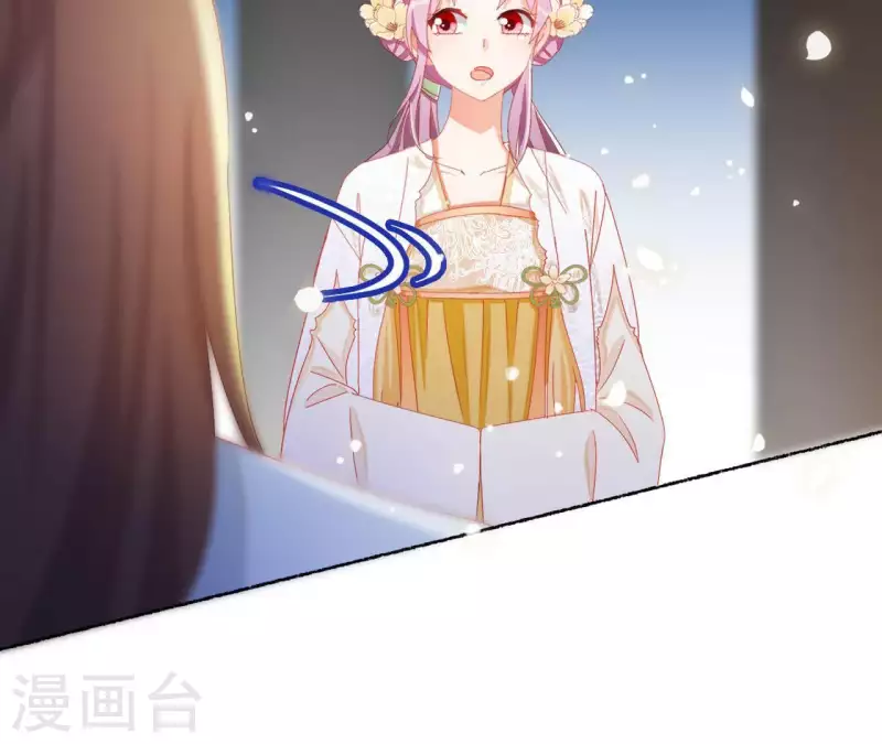 第43话 梦魇 第12页