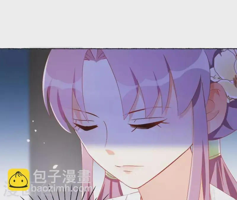 第43话 梦魇 第14页