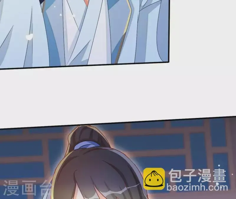 第43话 梦魇 第24页