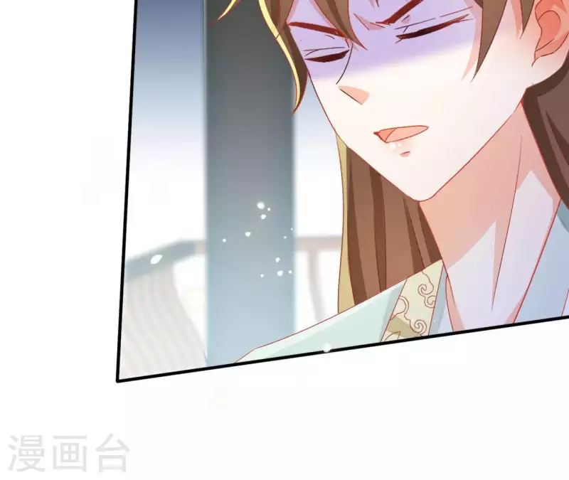 第43话 梦魇 第34页