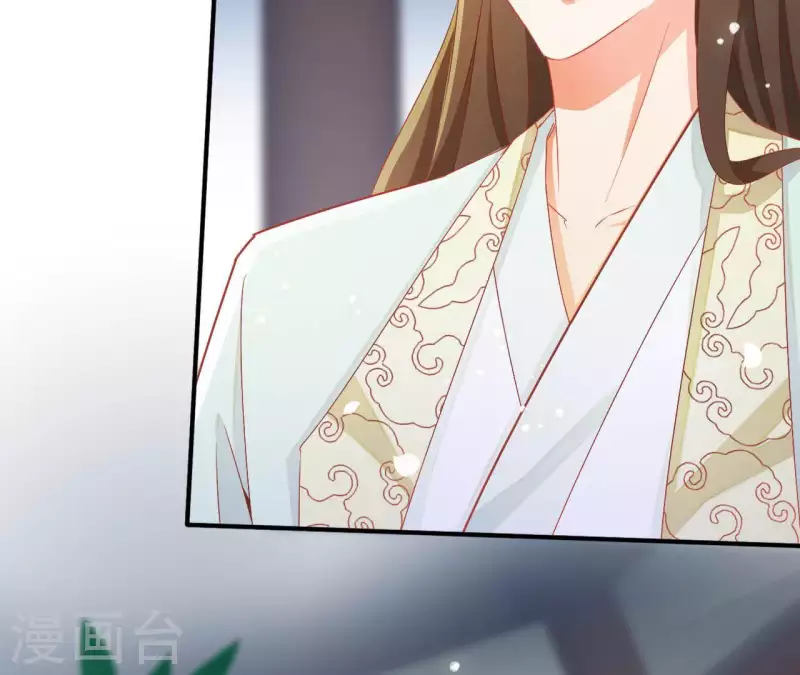 第43话 梦魇 第45页