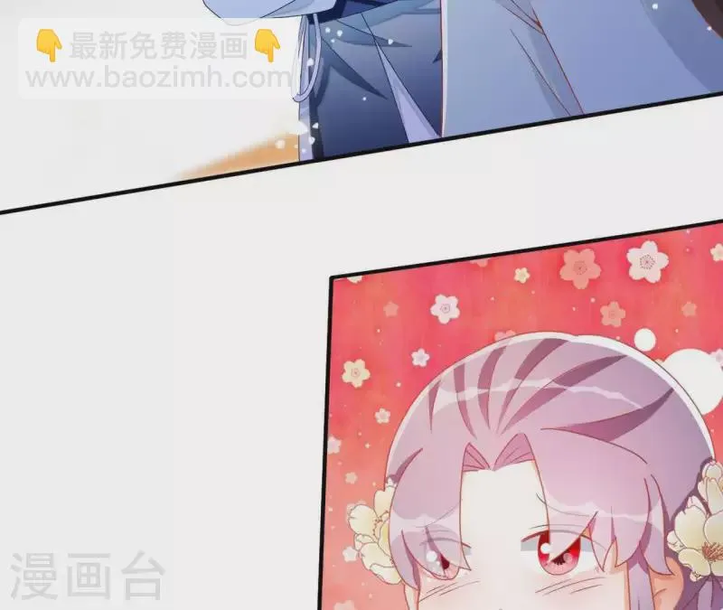 第43话 梦魇 第48页