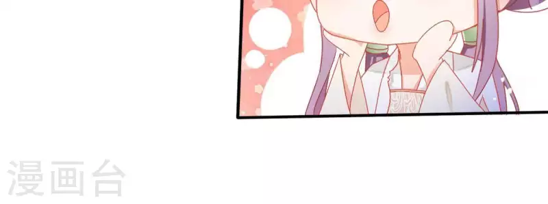 第43话 梦魇 第49页