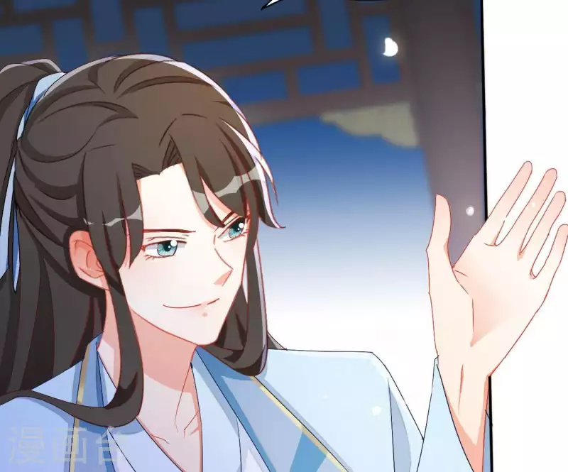 第43话 梦魇 第56页