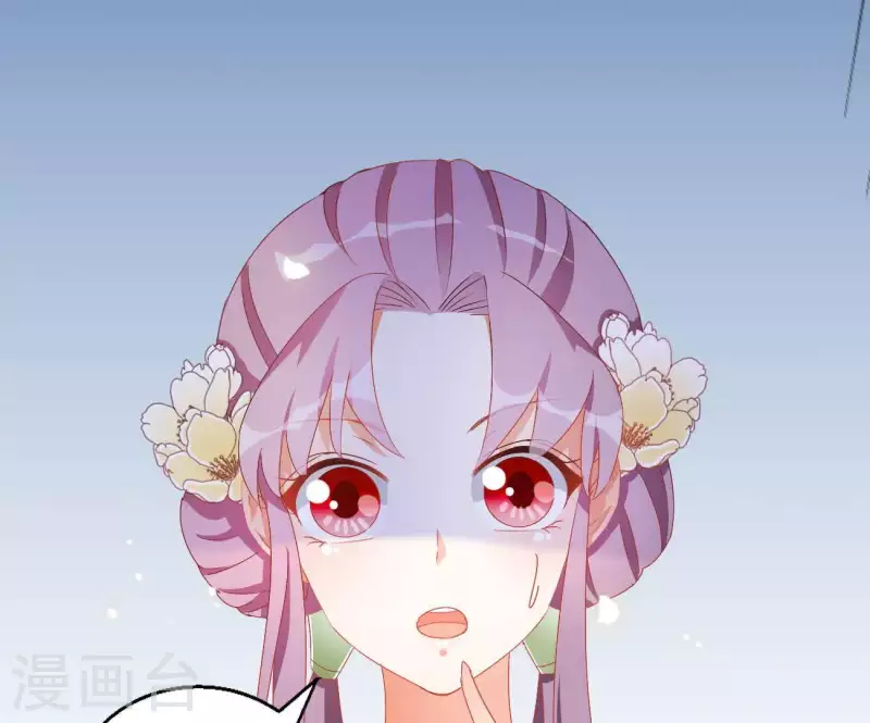 第43话 梦魇 第61页