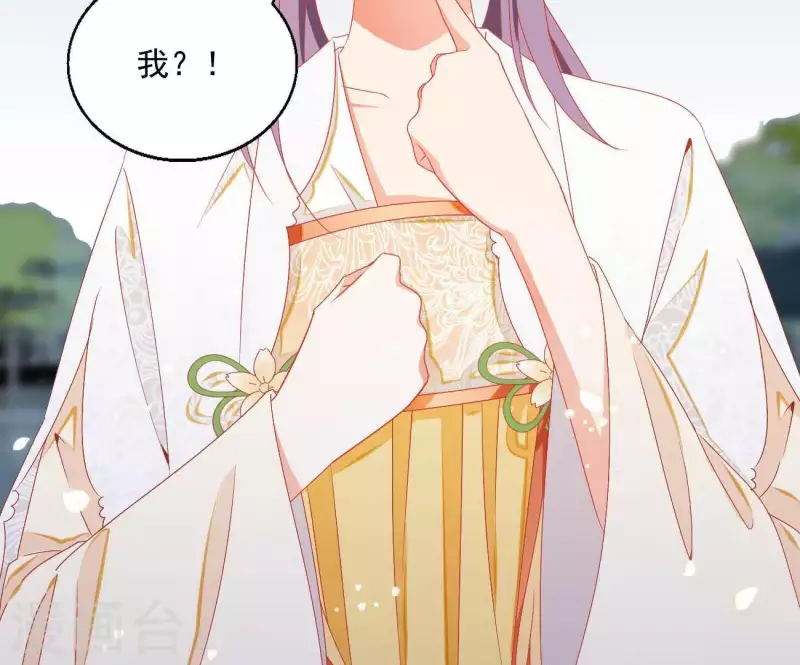 第43话 梦魇 第62页