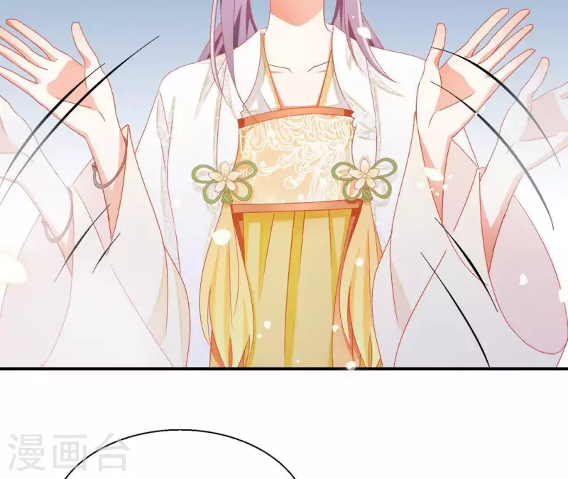 第44话 揭皇榜 第6页