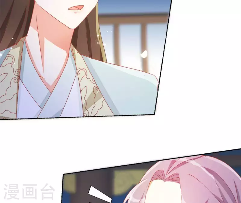 第44话 揭皇榜 第15页