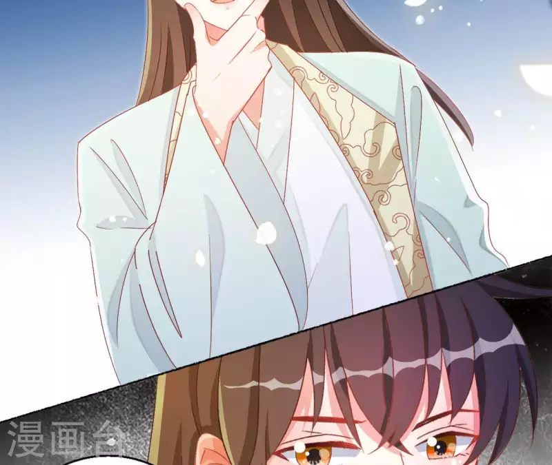 第44话 揭皇榜 第18页
