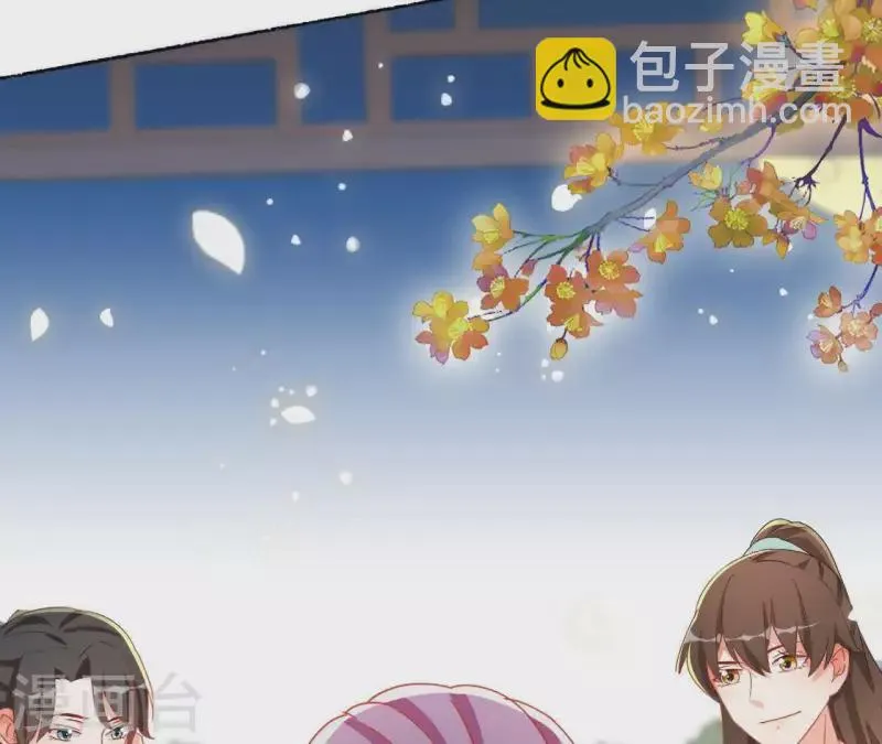 第44话 揭皇榜 第21页