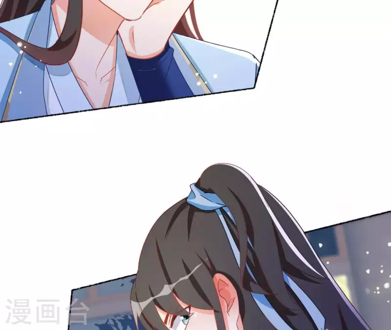 第44话 揭皇榜 第24页