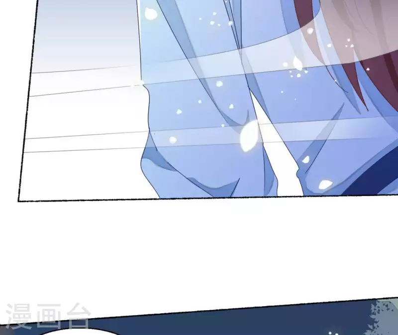 第44话 揭皇榜 第26页