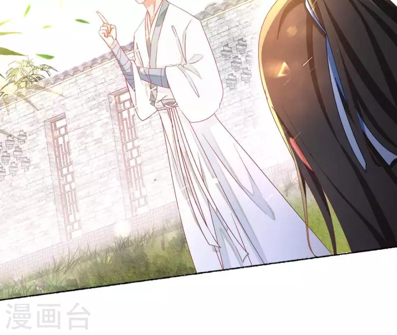第44话 揭皇榜 第51页