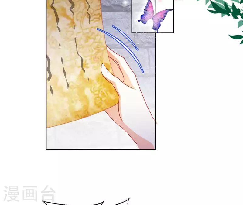 第44话 揭皇榜 第54页