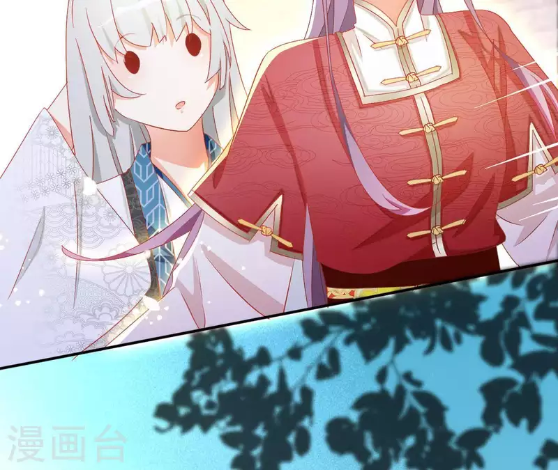 第45话 进宫 第14页