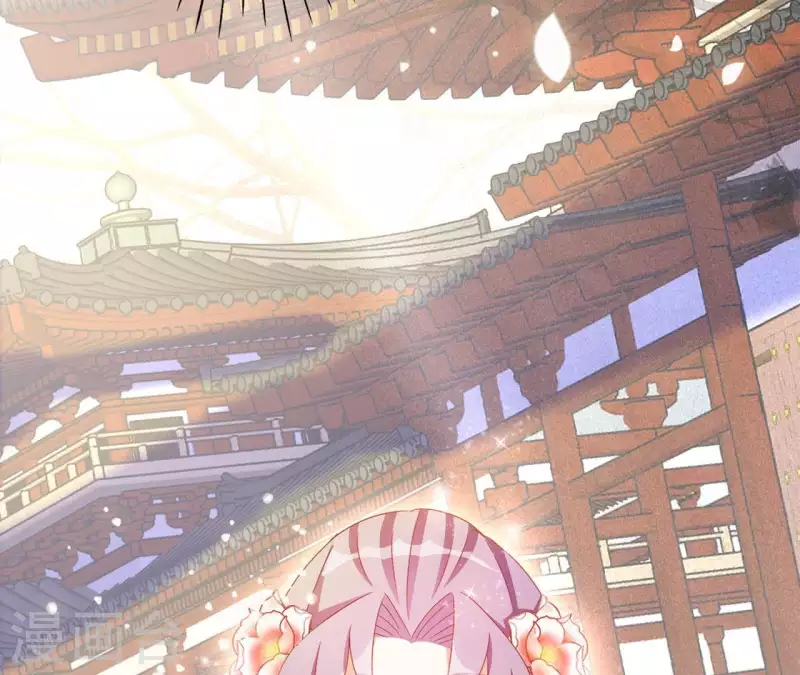 第45话 进宫 第17页