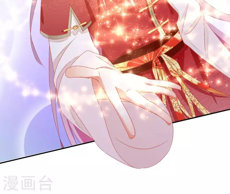 第45话 进宫 第36页