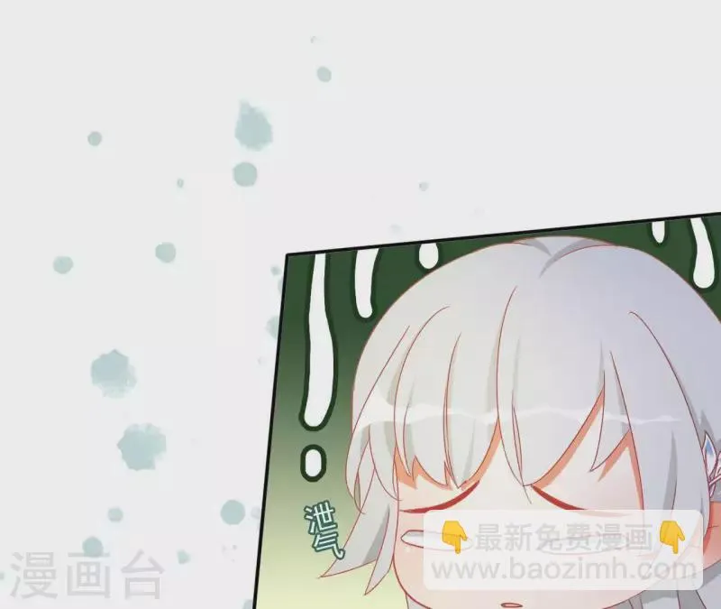 第45话 进宫 第37页