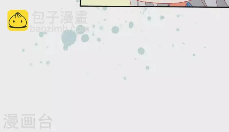 第45话 进宫 第38页
