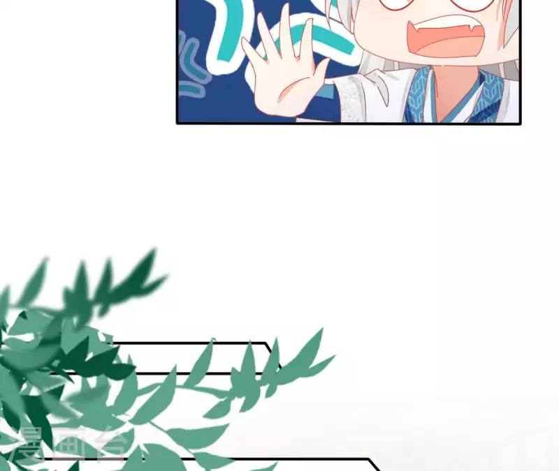 第45话 进宫 第42页