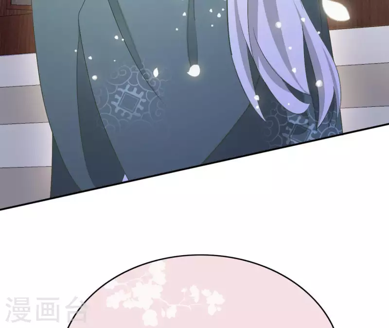 第45话 进宫 第46页