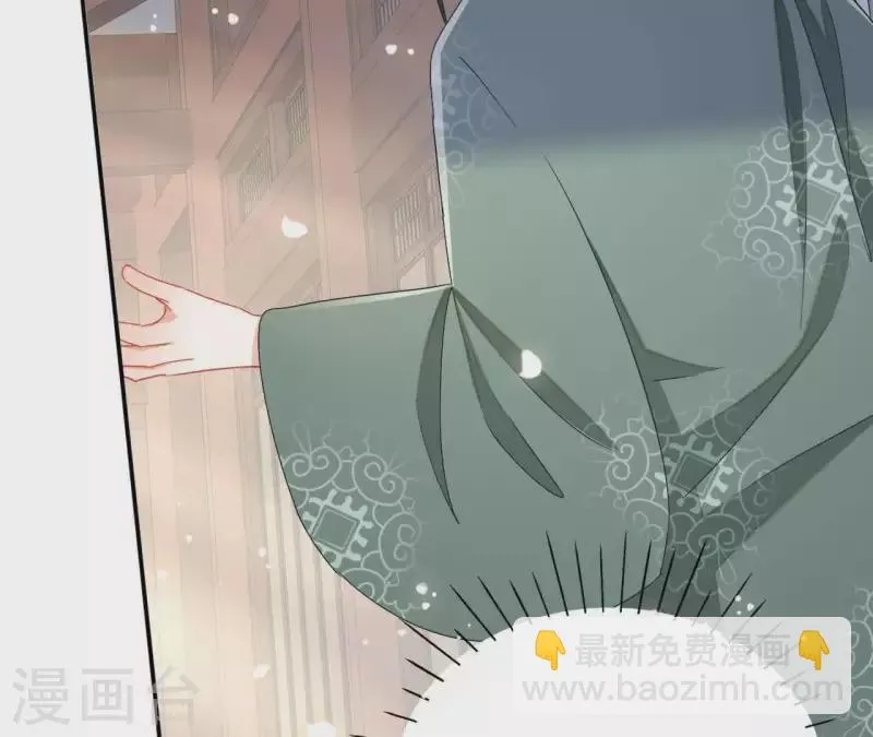 第45话 进宫 第50页