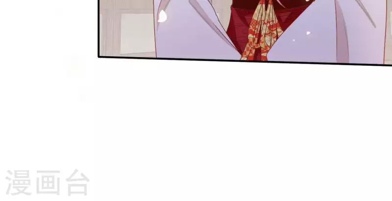 第45话 进宫 第57页