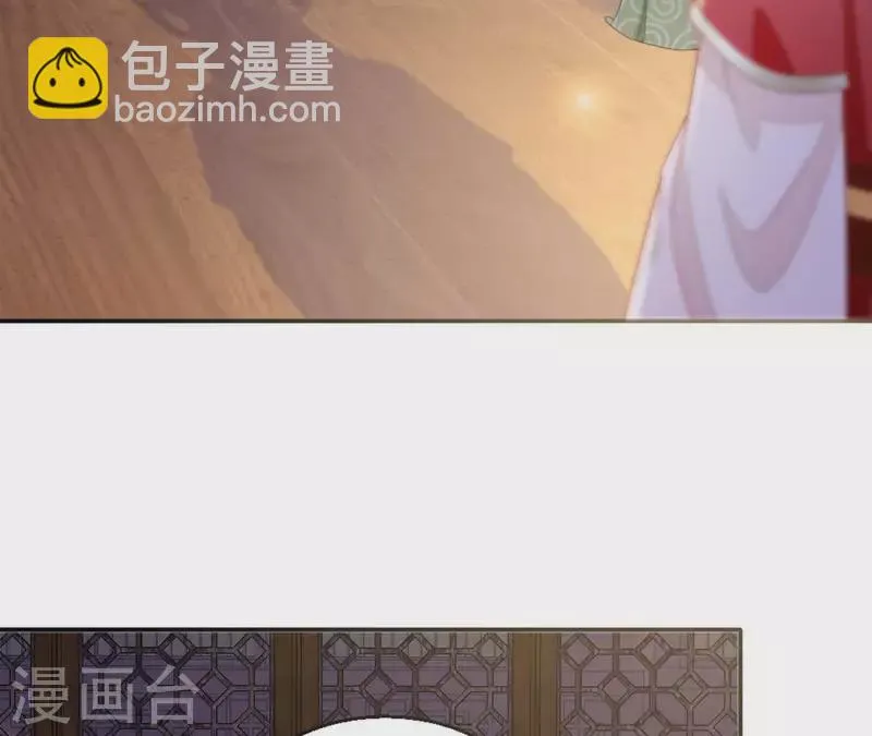 第45话 进宫 第60页