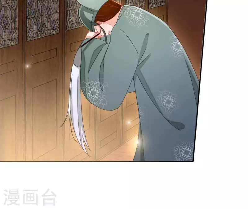 第45话 进宫 第64页