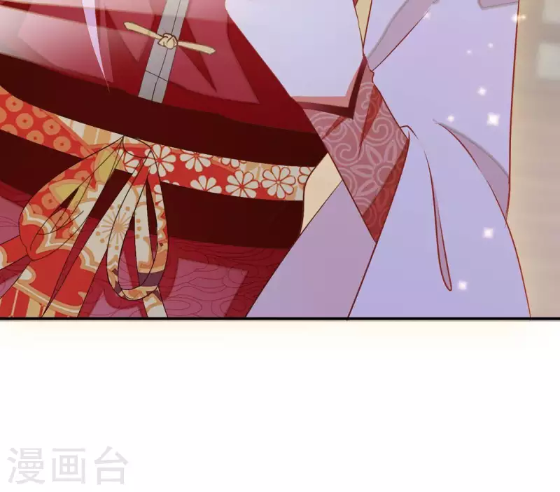 第45话 进宫 第73页
