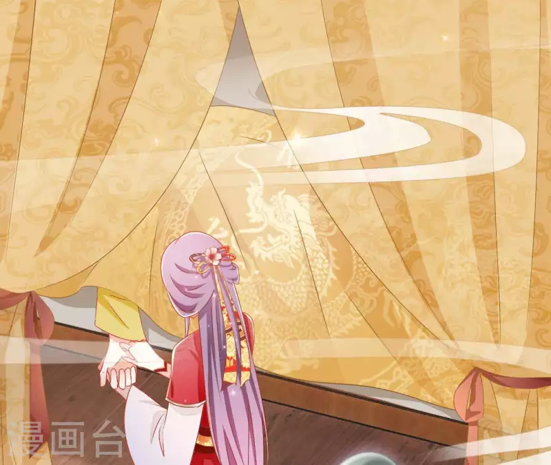 第46话 明盛帝 第7页