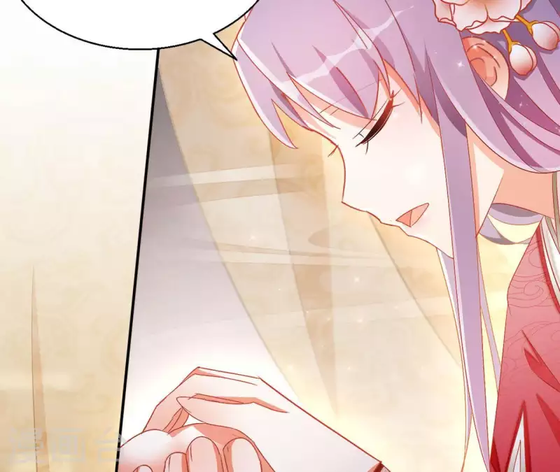 第46话 明盛帝 第9页