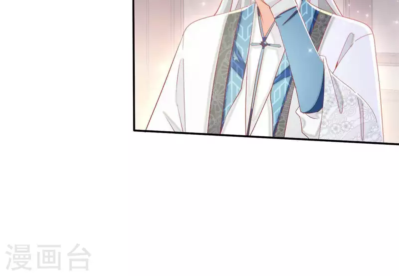 第46话 明盛帝 第13页