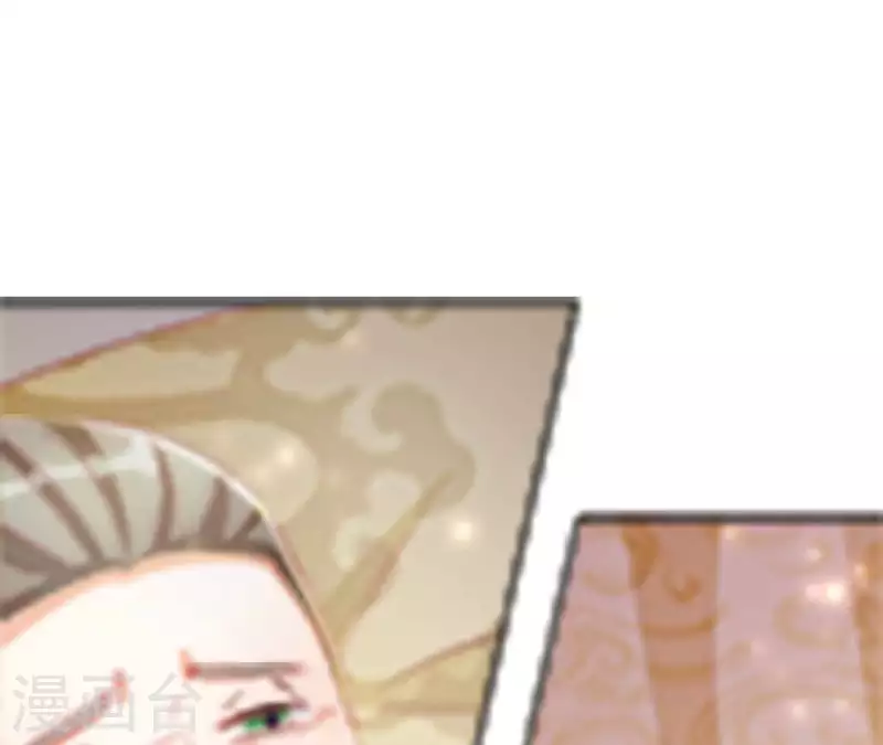 第46话 明盛帝 第14页