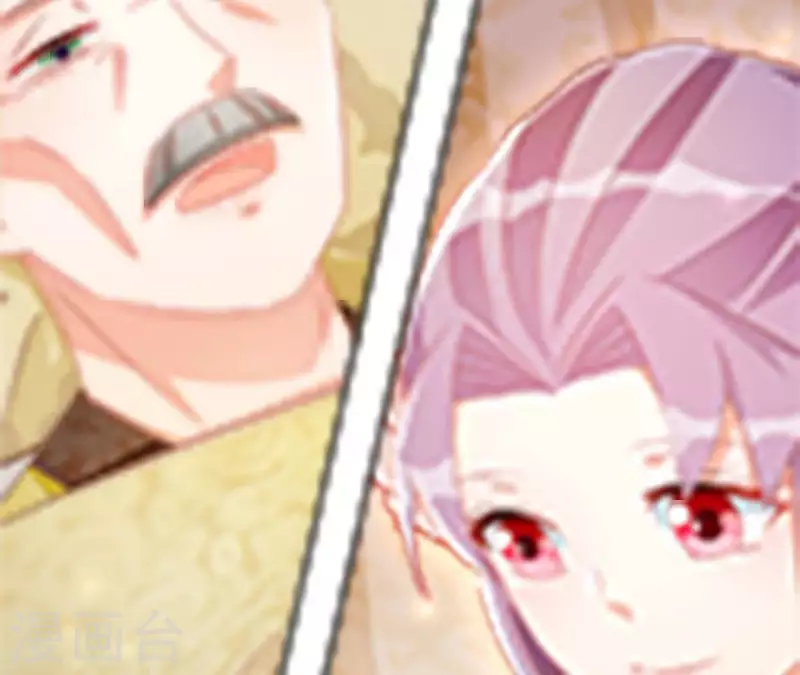 第46话 明盛帝 第15页