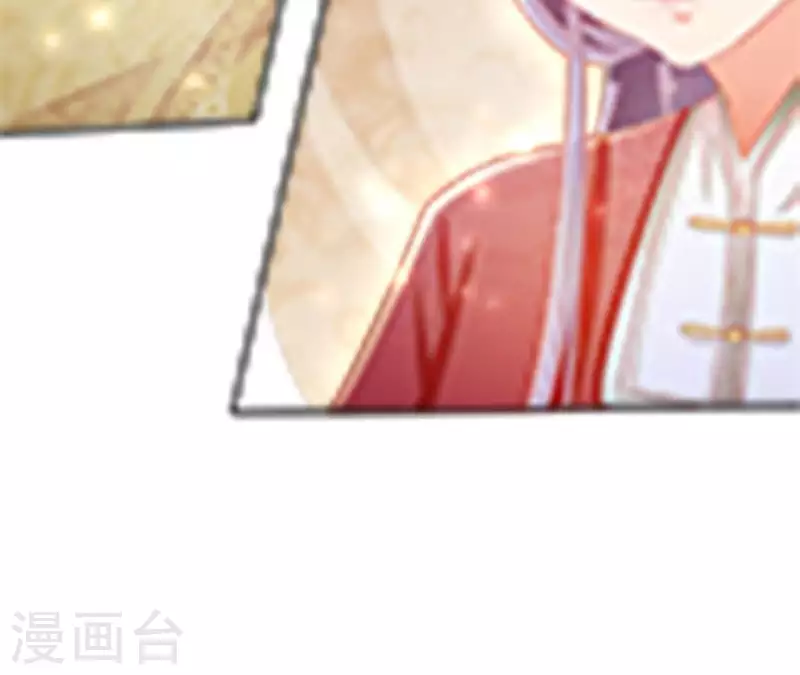 第46话 明盛帝 第16页