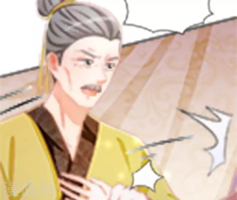 第46话 明盛帝 第18页